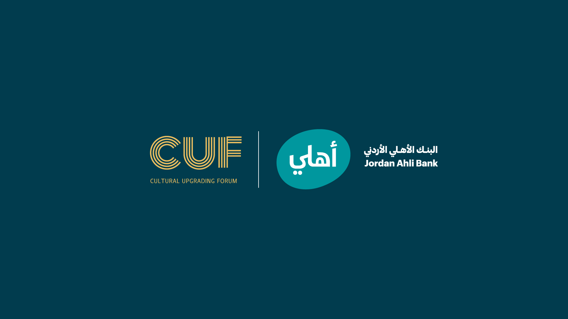 البنك الأهلي الأردني يدعم مبادرة بصمة خطى على مسار مادبا الصحي والبيئي والثقافي