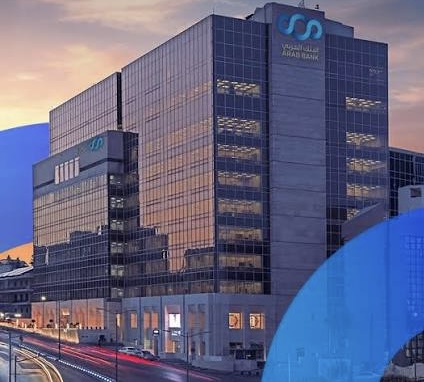 البنك العربي يحقق أرباحًا صافية بقيمة 1.13 مليار دولار في 2025 ويوصي بتوزيع أرباح نقدية بنسبة 40%