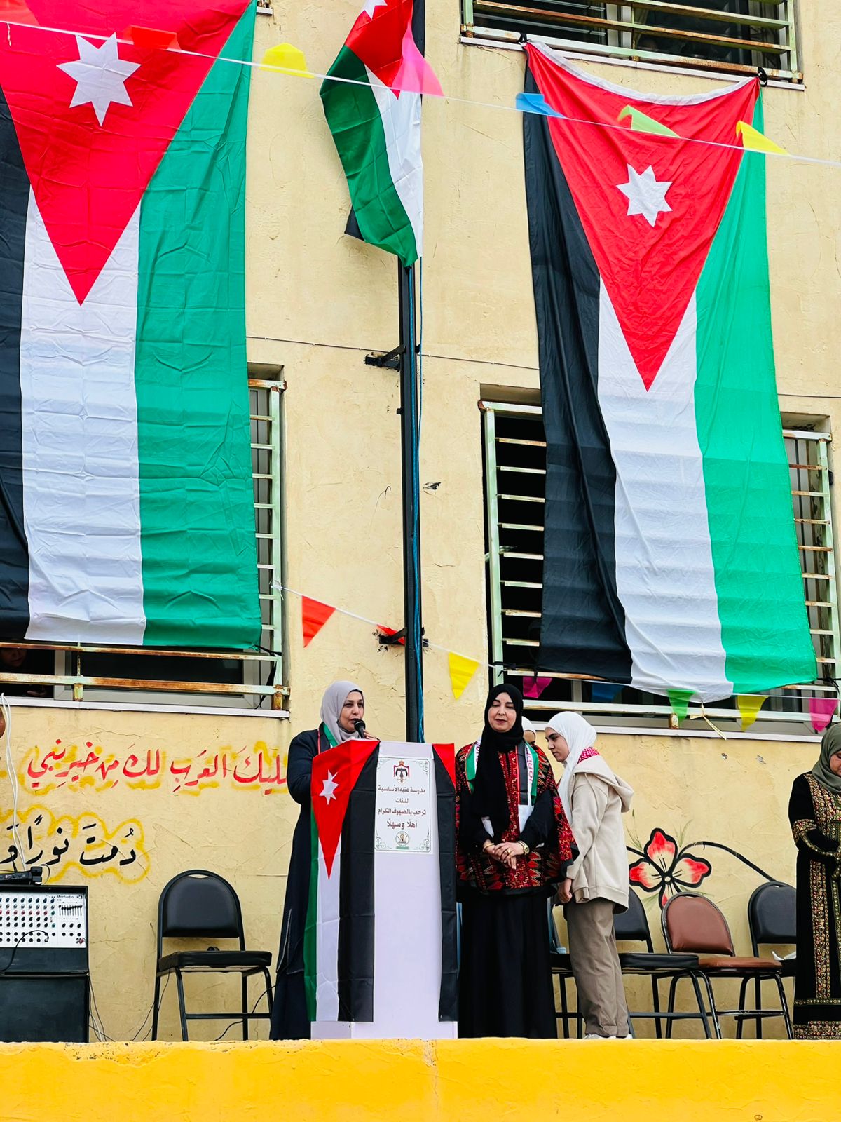 المصري ترعى احتفالًا بمناسبة يوم العلم في مدرسة عنبه الأساسية للبنات