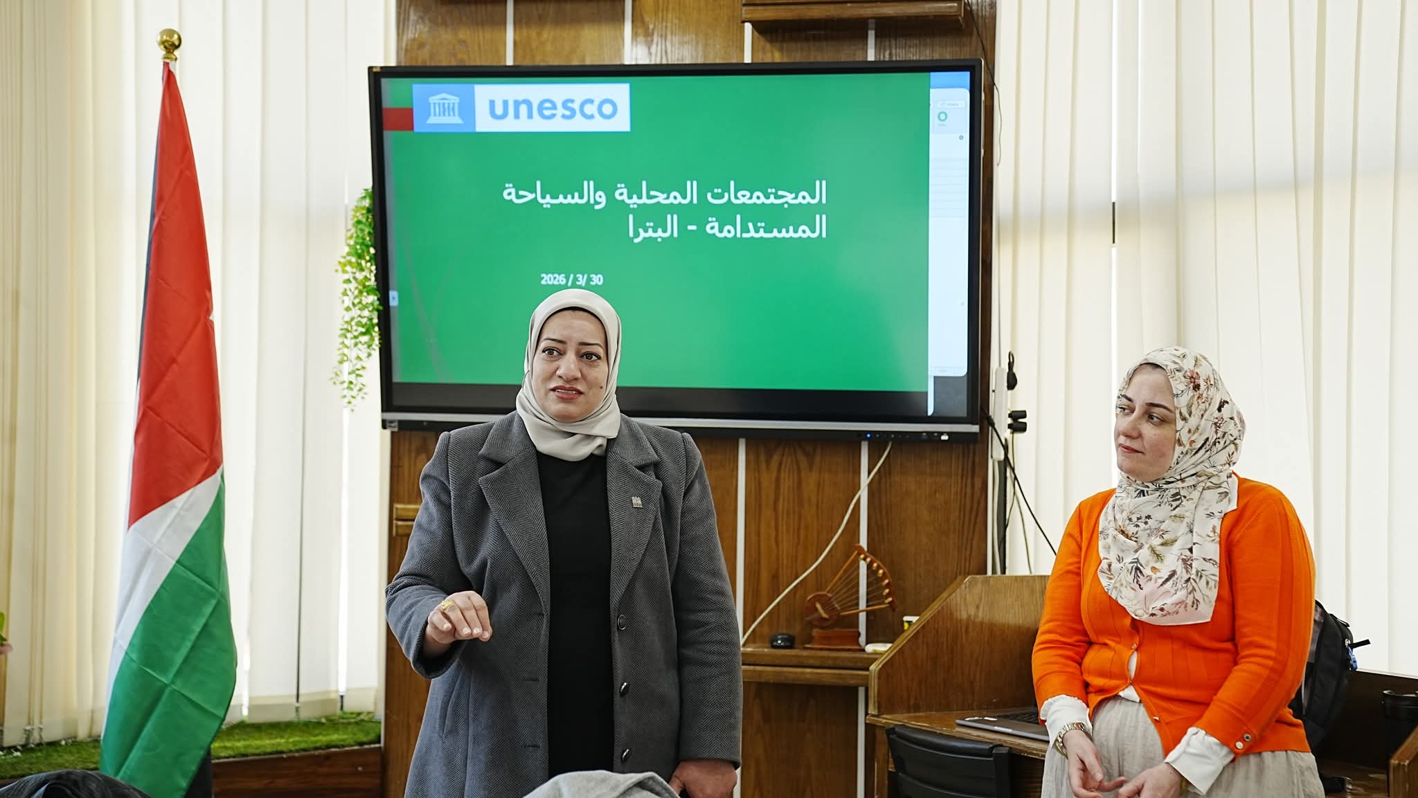 لقاء تشاوري في البترا حول المجتمعات المحلية والسياحة المستدامة