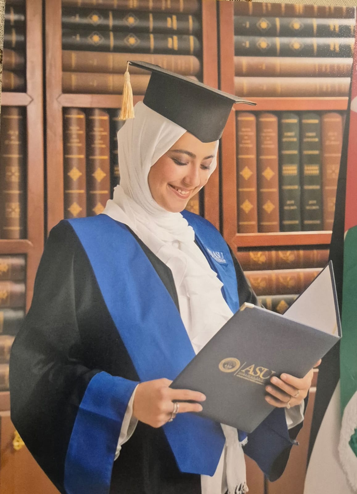 ساره محارب ..  مبارك التخرج