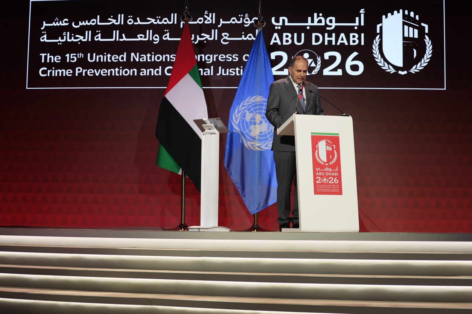 وزير العدل يترأس الوفد الأردني المشارك في مؤتمر الأمم المتحدة الخامس عشر بأبوظبي