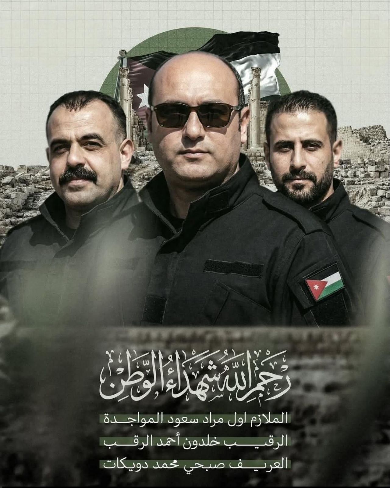 شهداء الواجب… دماءٌ زكية ترسم طريق الأمان للوطن