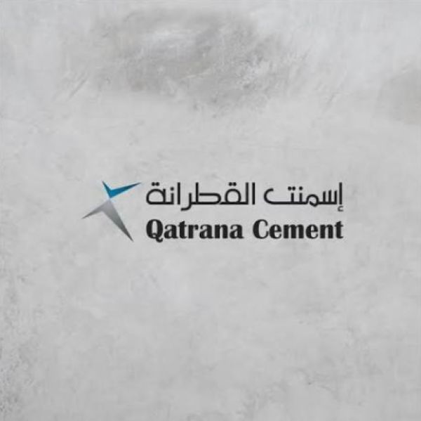 عطاء صادر عن شركة إسمنت القطرانة  