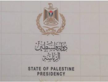 الرئاسة الفلسطينية: العدوان الإسرائيلي لن يجلب الأمن والاستقرار لأحد