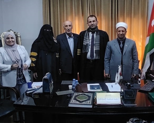 المحامية دلال صايل البوريني ..  مبارك