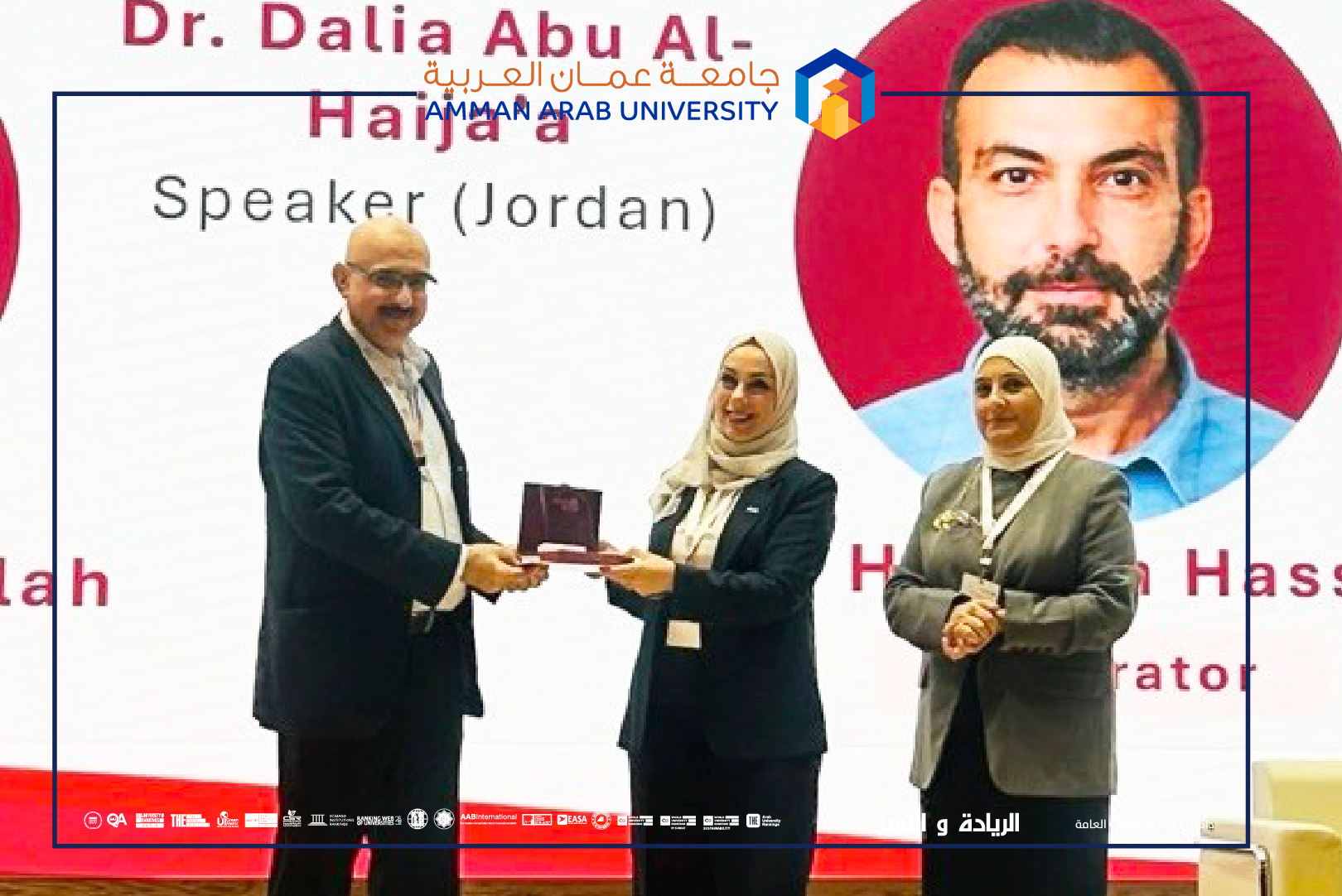 الدكتورة أبو الهيجاء من عمان العربية تشارك في المؤتمر الثالث لتغذية الأطفال في جامعة قطر