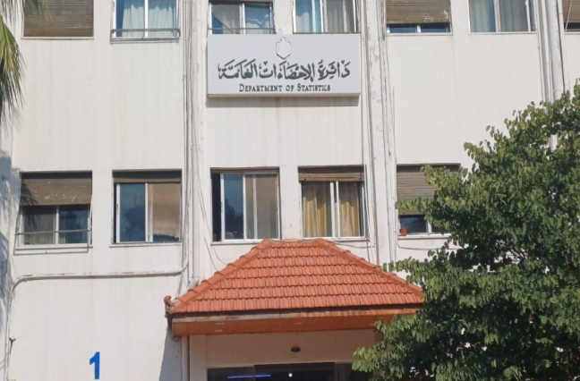 الإحصاءات: 0.75% انخفاض أسعار المنتجين الصناعيين لعام 2025