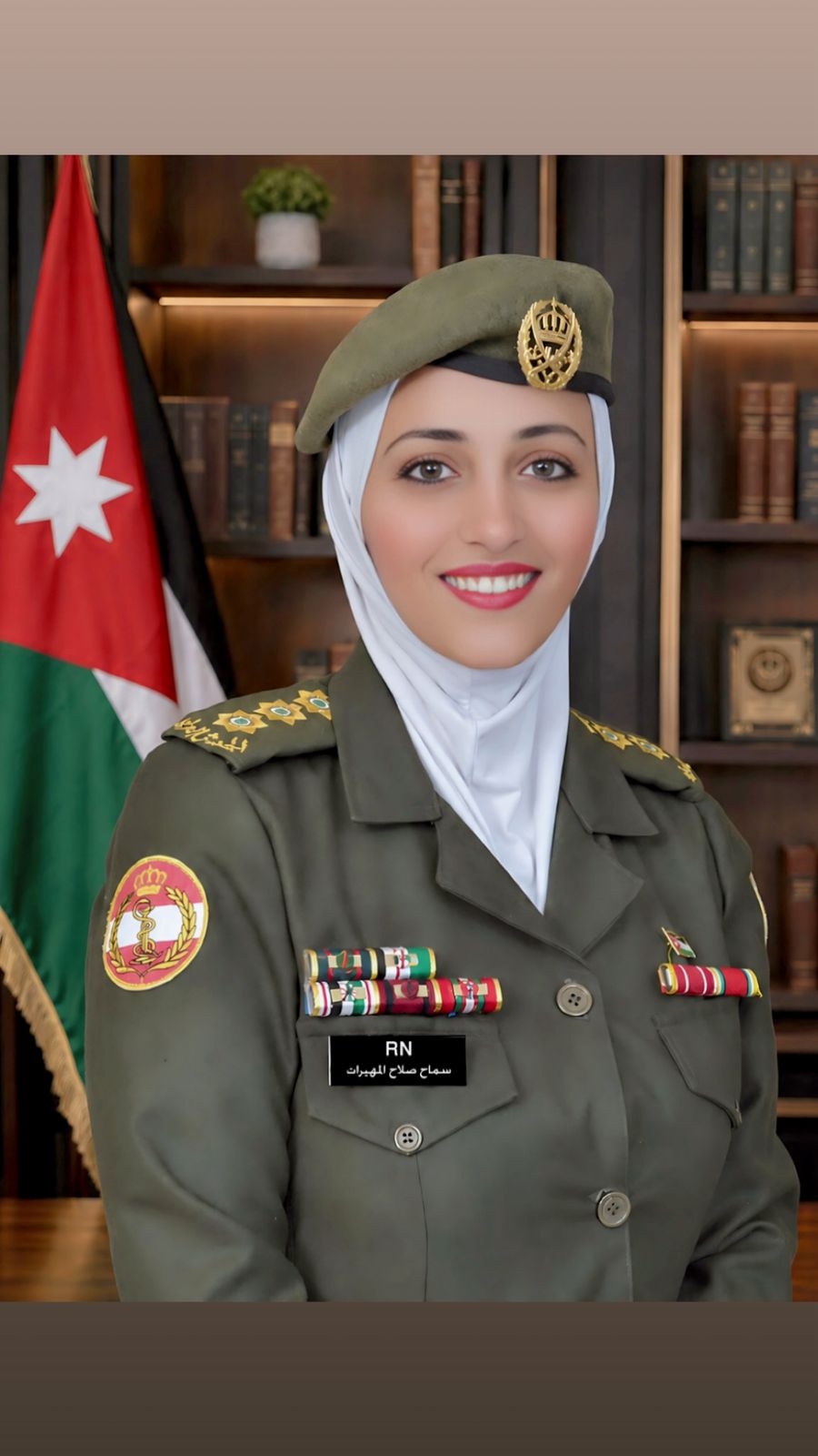 النقيب سماح المهيرات مبارك الترفيع 