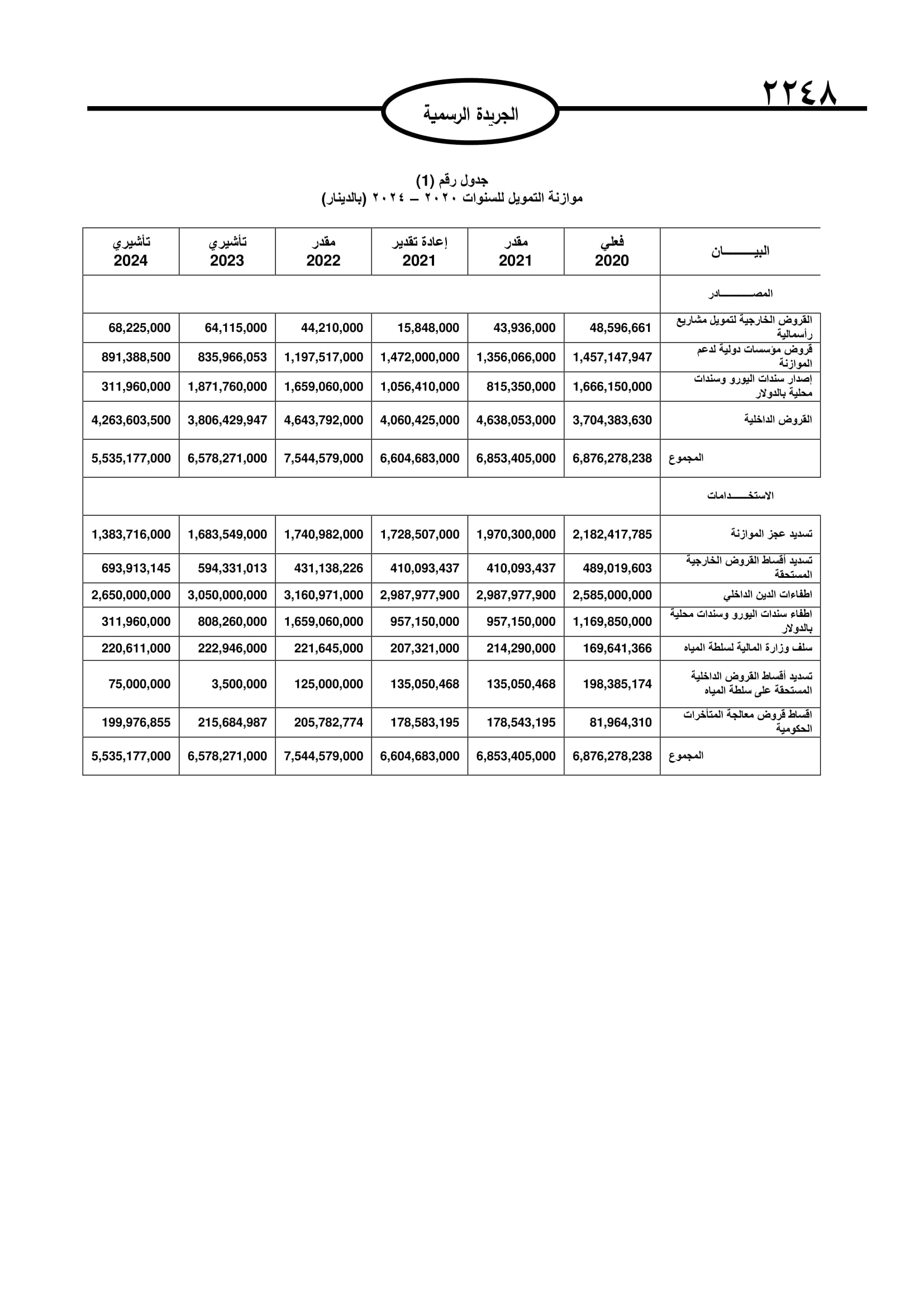 image.php?token=21a23d64b9b6baa876f0e54ff5c97485&size=xlarge