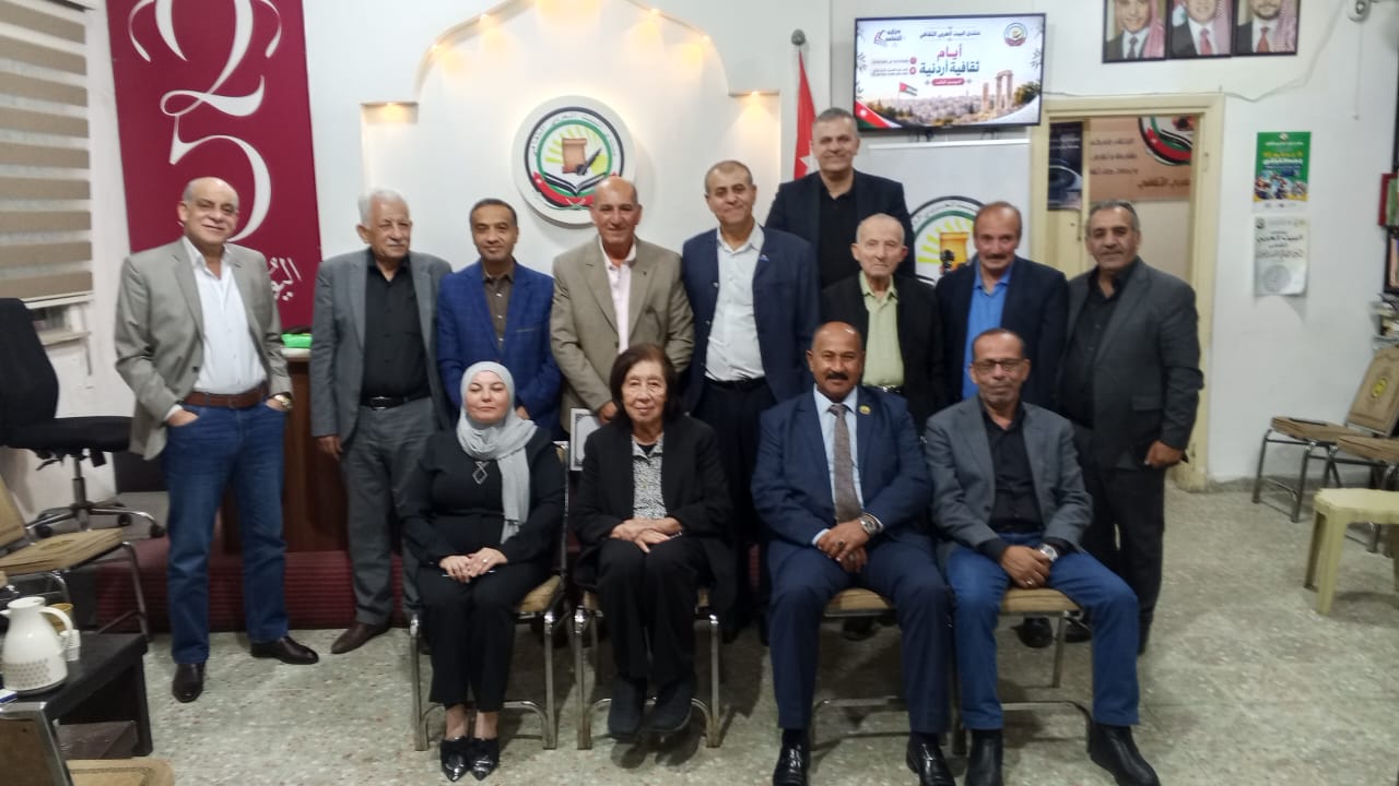 منتدى البيت العربي الثقافي يختتم فعاليات أيام ثقافية أردنية