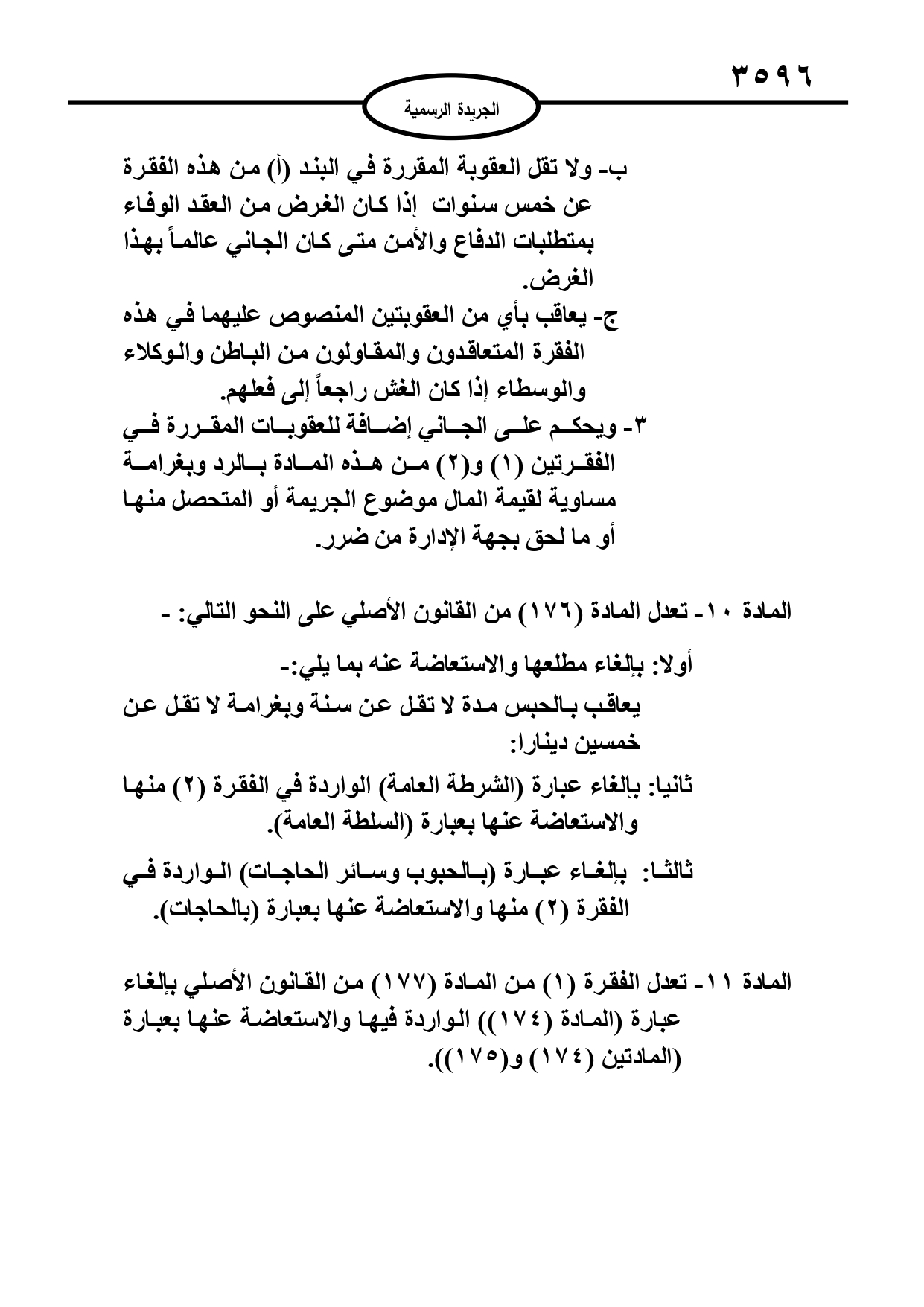 image.php?token=222475be40ff5d70526307f4fe6fe1da&size=xlarge