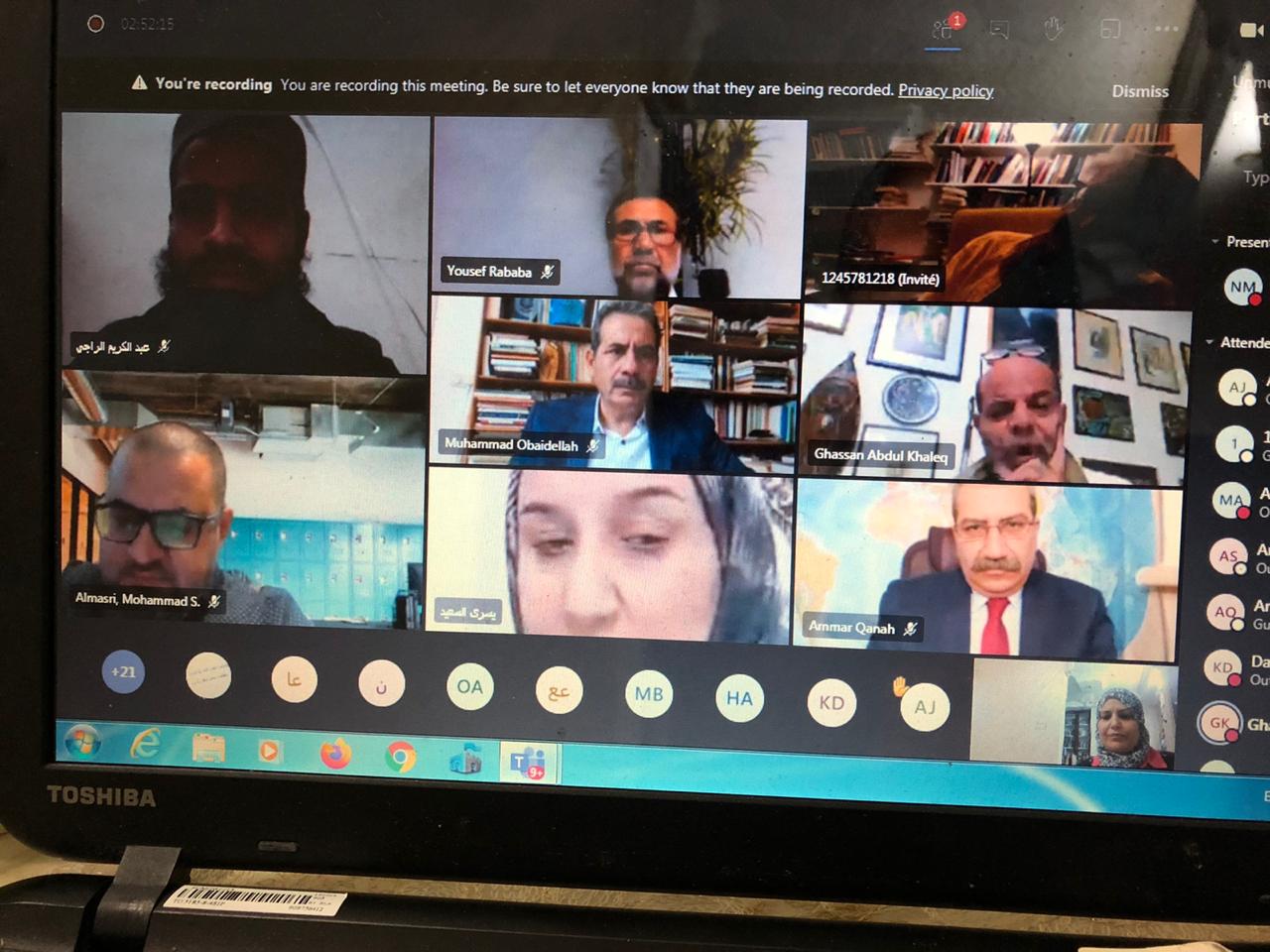 فيلادلفيا تحتفي باليوم العالمي للغة العربية ..  طلاّبيا ودوليا