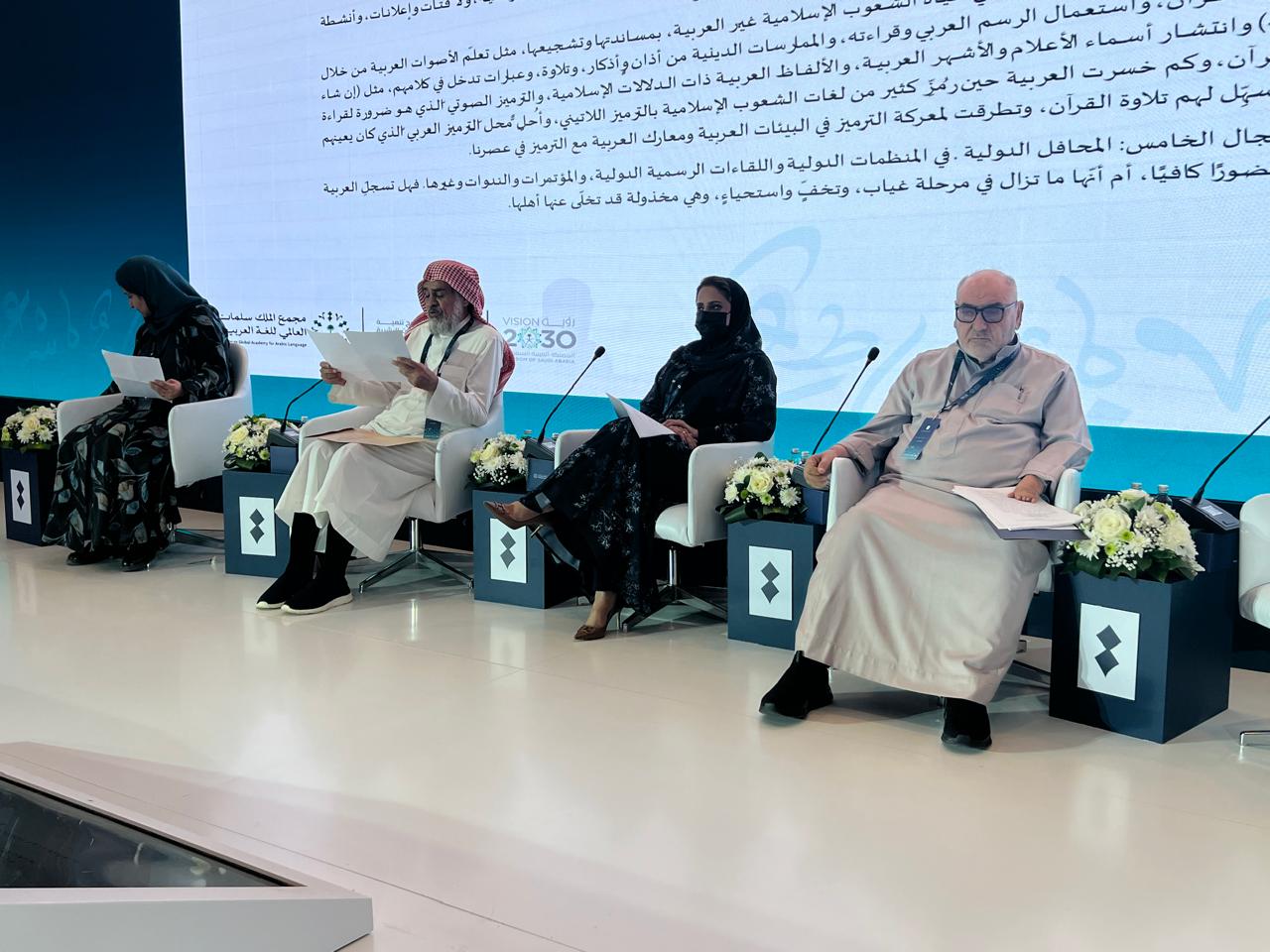مشاركة أكاديمية لافتة للدكتور فواز العبدالحق الزبون في مؤتمر اللغة العربية والثقافة-التدخلات والأبعاد