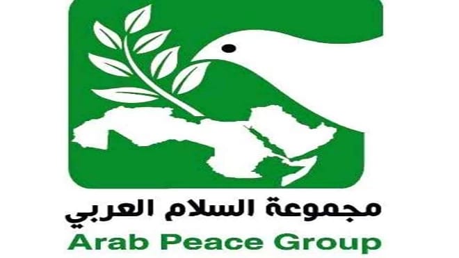 مجموعة السلام العربي تعزي القيادة الايرانية