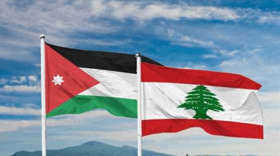 الأردن ولبنان يوقعان 21 اتفاقية مشتركة 