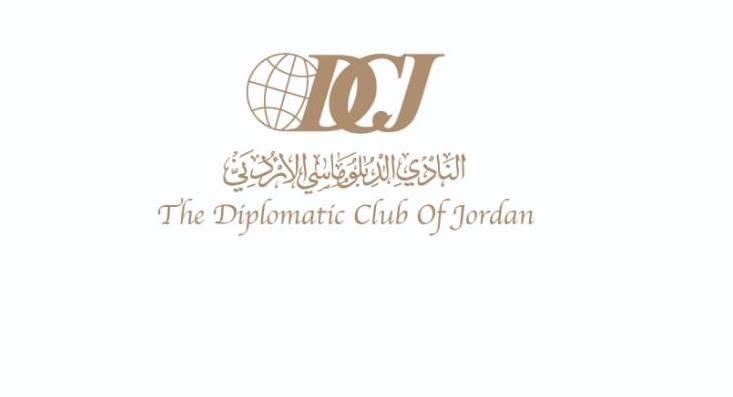 النادي الدبلوماسي الأردني: الجريمة النكراء غريبة عن أصالة المجتمع الأردني 