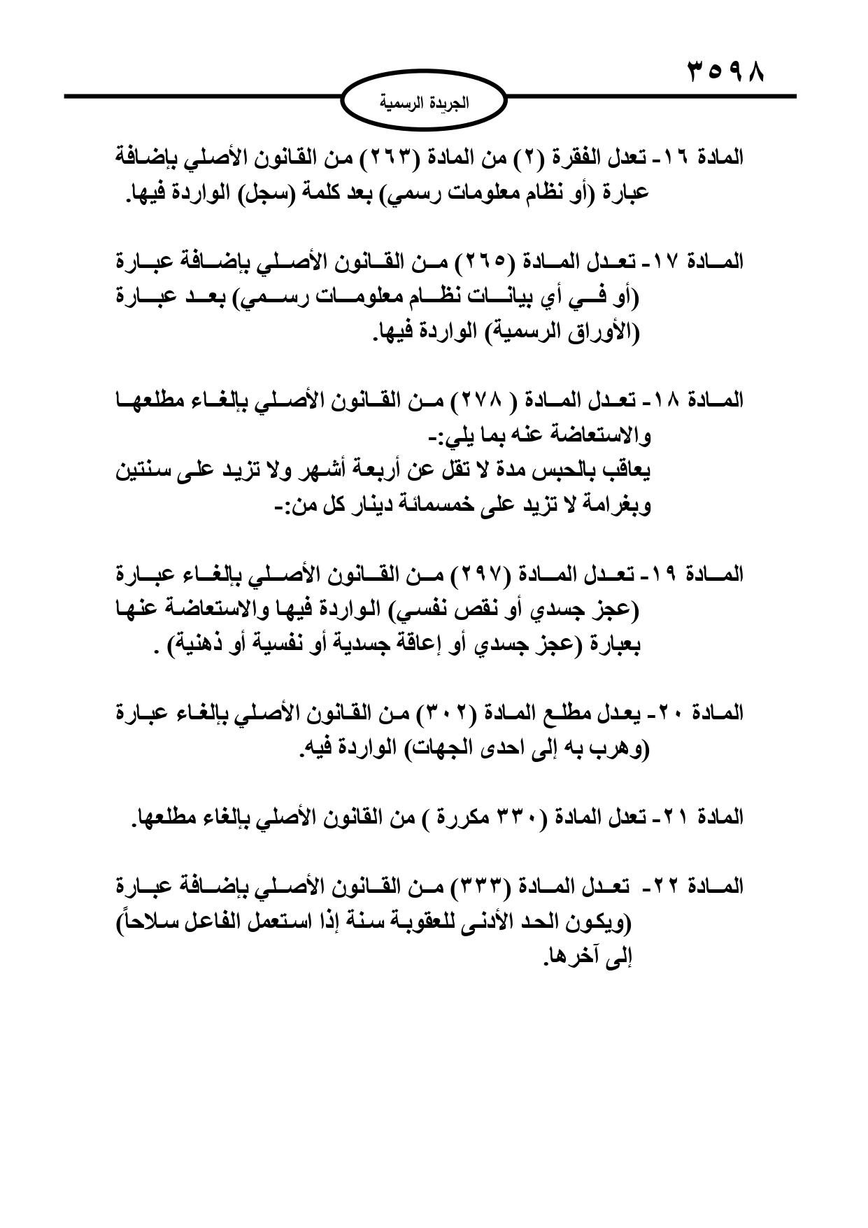 image.php?token=23572fc6a0da430d1642bd53c9f4c514&size=xlarge