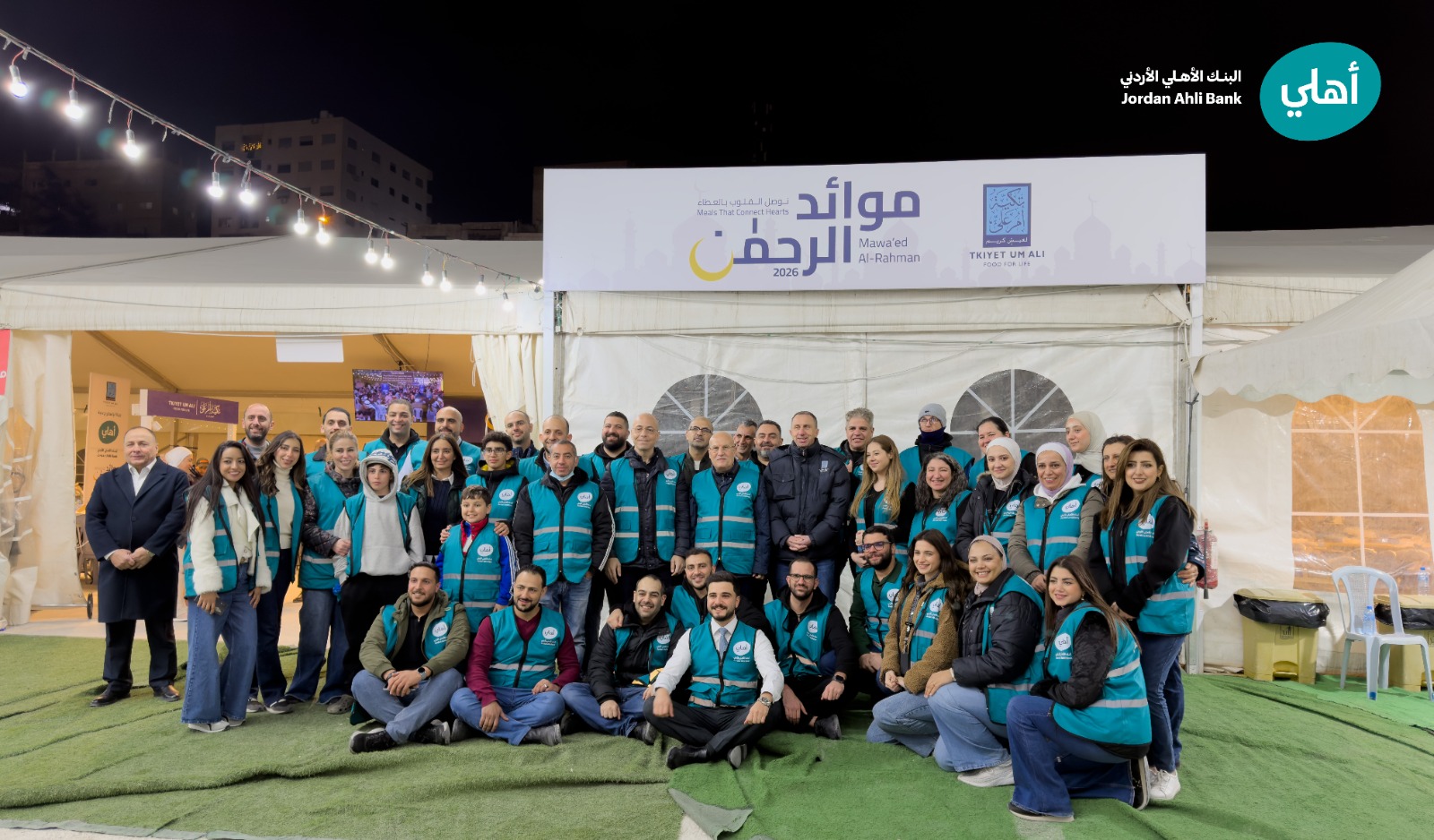 البنك الأهلي الأردني يدعم نحو 5000 مستفيد عبر موائد الرحمن بالتعاون مع تكية أم علي