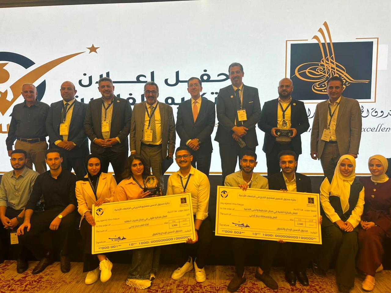 الهاشمية تحصد المراكز الأولى في جائزة صندوق الحسين لمشاريع التخرج 