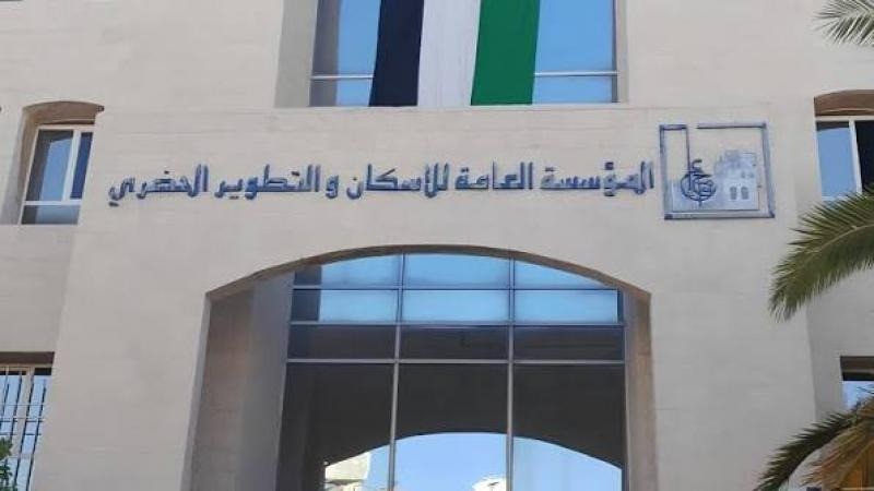 2539 طلب استفادة من برنامج دعم التمويل الإسكاني