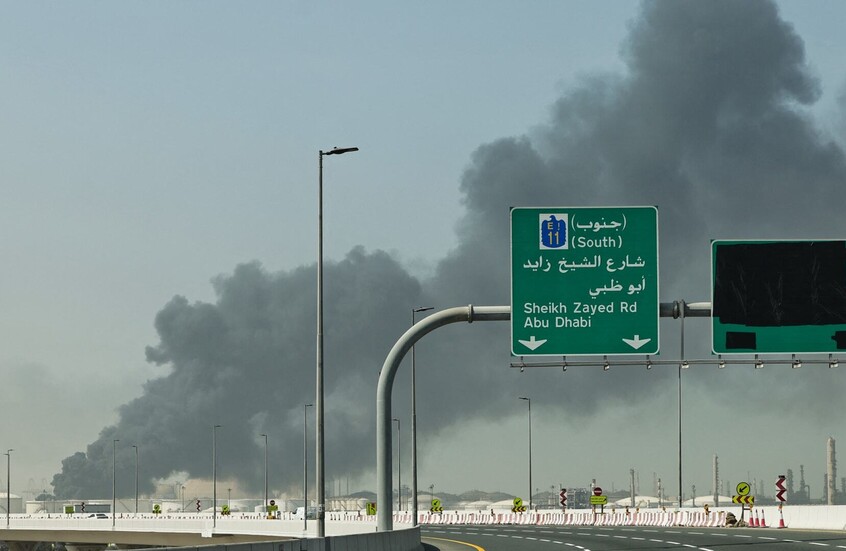 الإمارات: 14 صاروخا و19 مسيرة من إيران