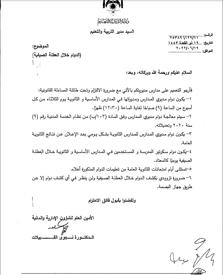 image.php?token=23d0aee85838f519bb32240f8130cd0d&size=xlarge