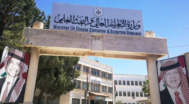 تأجيل رسوم الفصل الثاني لطلبة المنح والقروض 