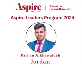 قبول طالب أردني ببرنامج القادة بجامعة هارفارد 