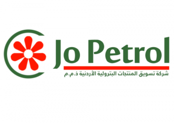 عطاء صادر عن شركة تسويق المنتجات البترولية Jopetrol