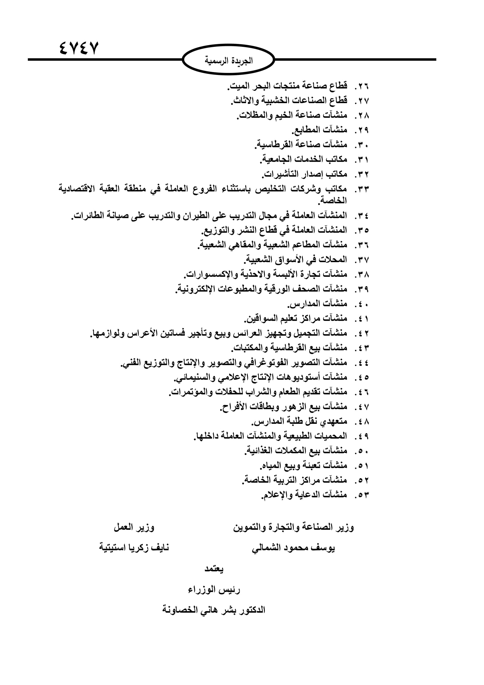 image.php?token=245a170d44450964c9712d8ea7def5fa&size=xlarge