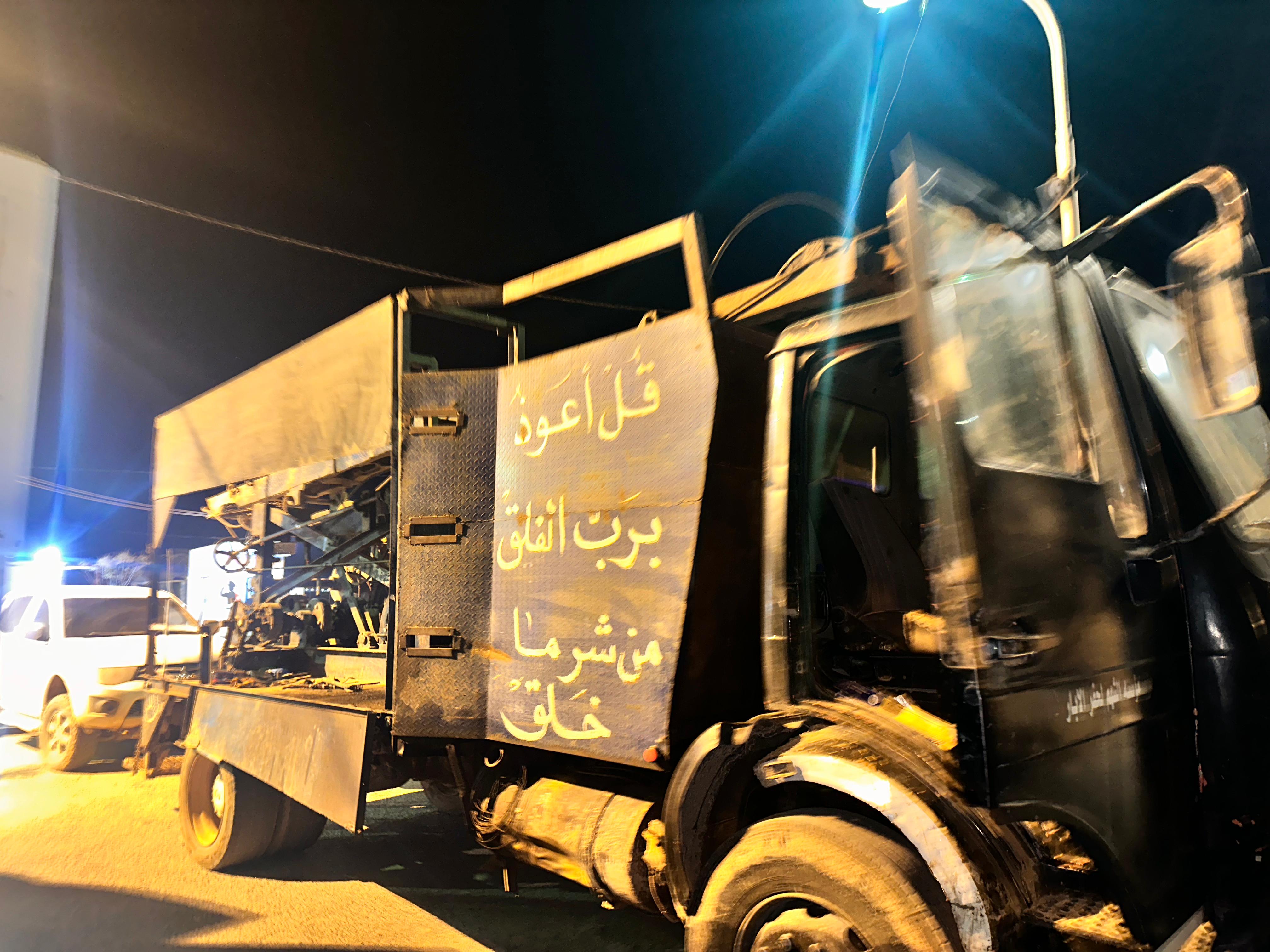 ضبط حفارة آبار مخالفة وخطوط لتعبئة صهاريج مياه 