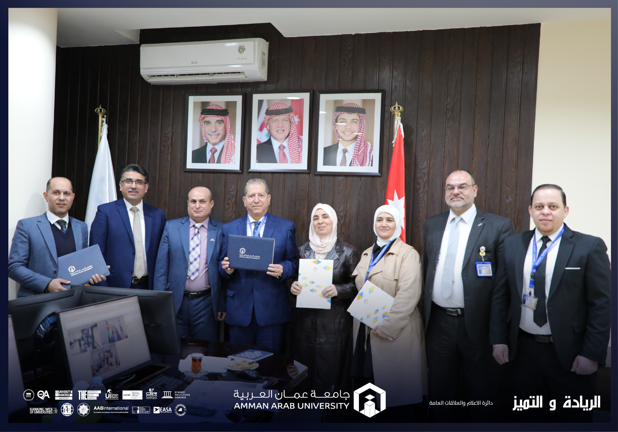 جامعة عمان العربية وجامعة باهانج السلطان عبدالله الماليزية يوقعان اتفاقية تعاون أكاديمي وبحثي