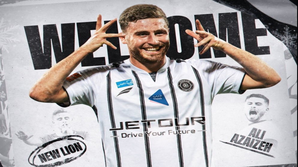 الشباب السعودي يضم المهاجم علي العزايزة