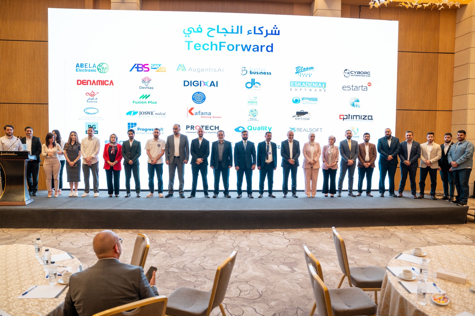 إنتاج تحتفل بتخريج المشاركين في مبادرة “TechForward” لتعزيز مواءمة التعليم مع سوق العمل