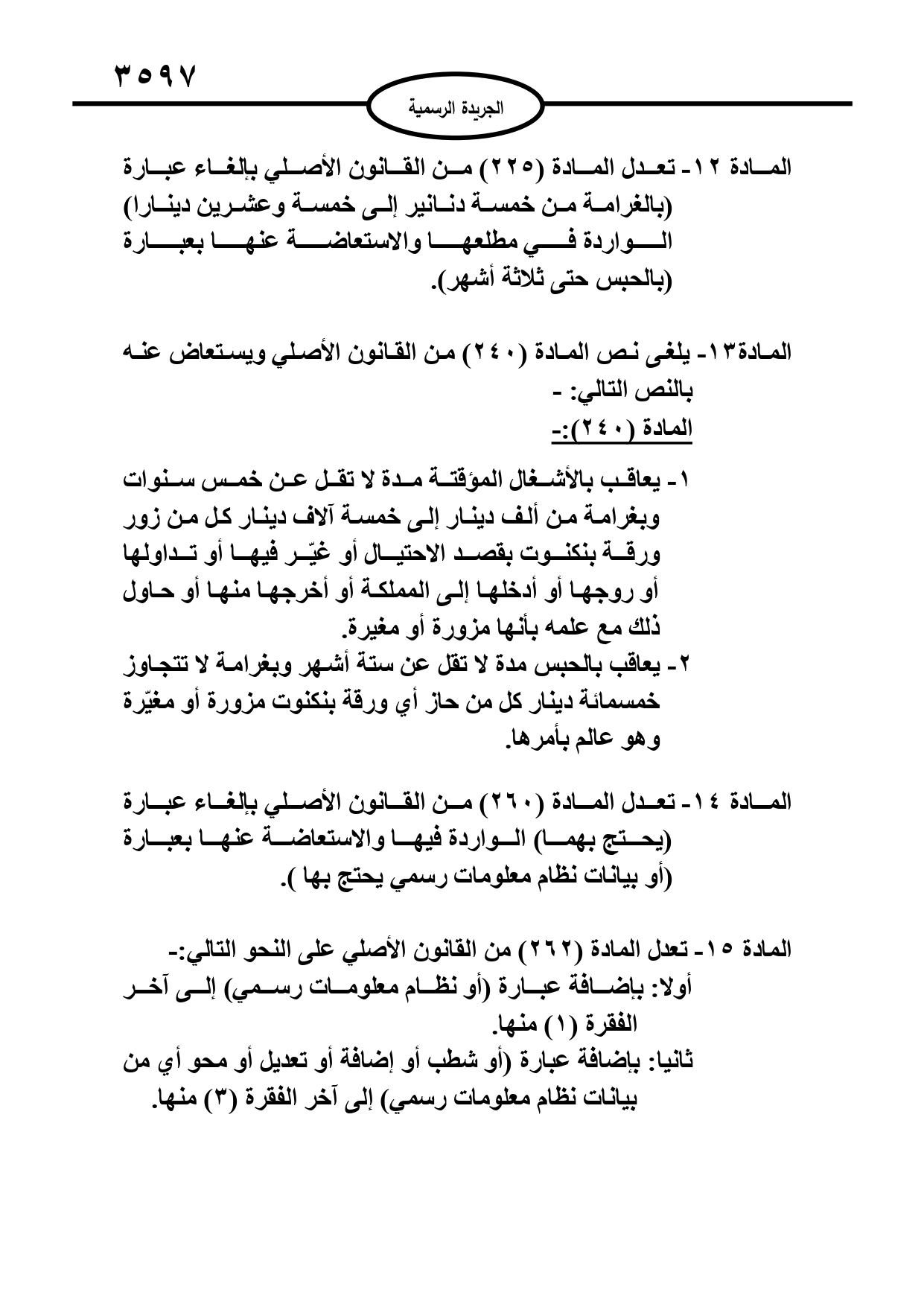 image.php?token=25be0188001e61ee1e732e3d9d55d063&size=xlarge