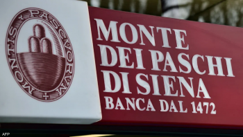 لخفض الديون ..  إيطاليا تبيع حصة من أقدم بنك في العالم