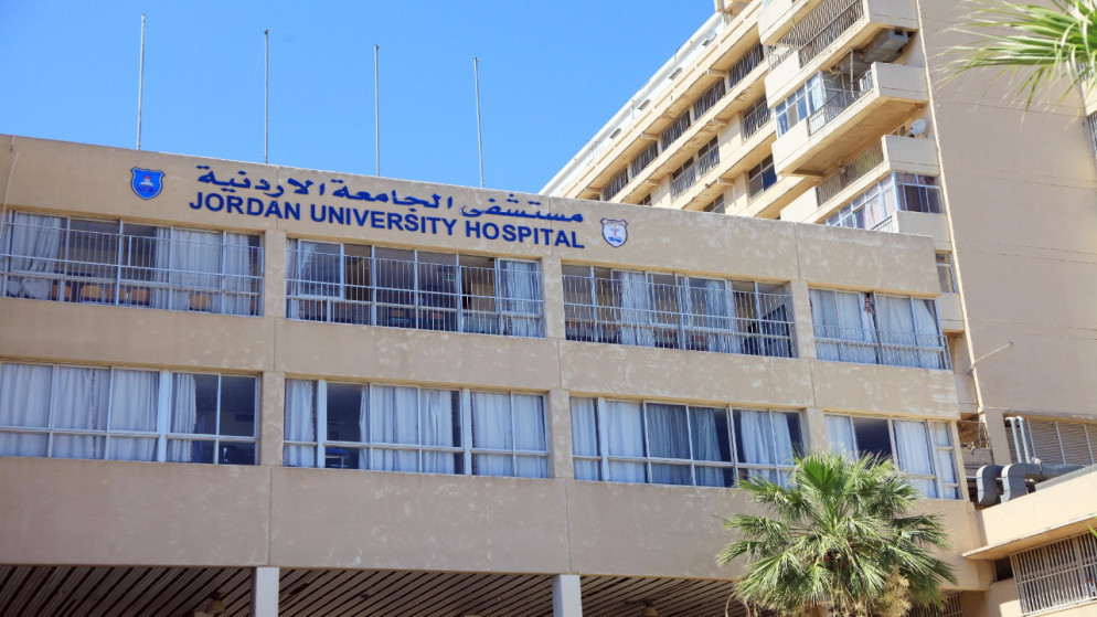 عطاءات صادرة عن مستشفى الجامعة الاردنية 