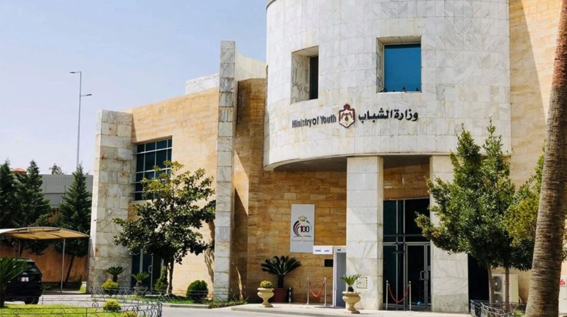 وزارة الشباب: انطلاق فعاليات معسكرات الحسين 27 حزيران