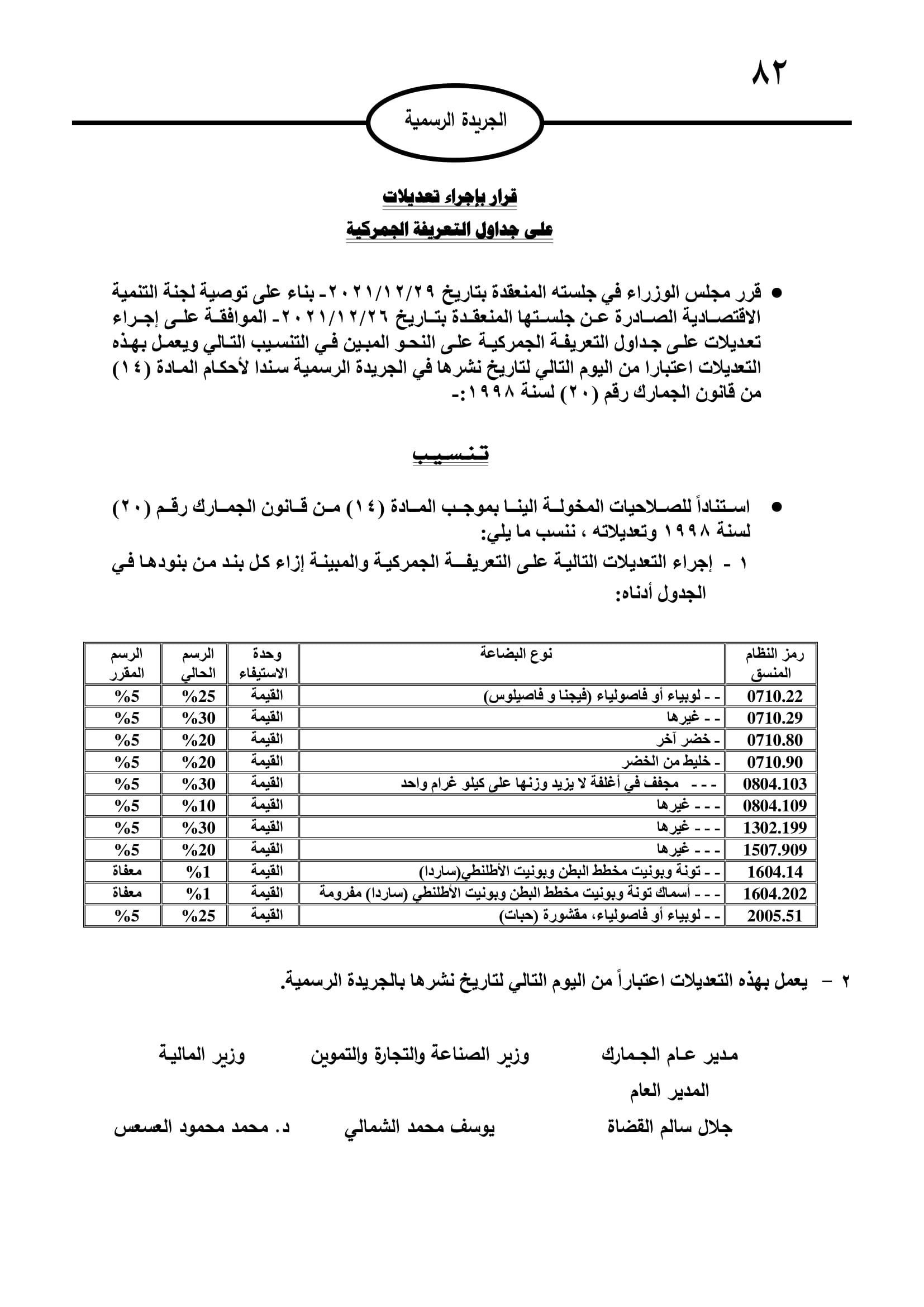 image.php?token=27607620400addf4bcecb4ec61de6dc8&size=xlarge