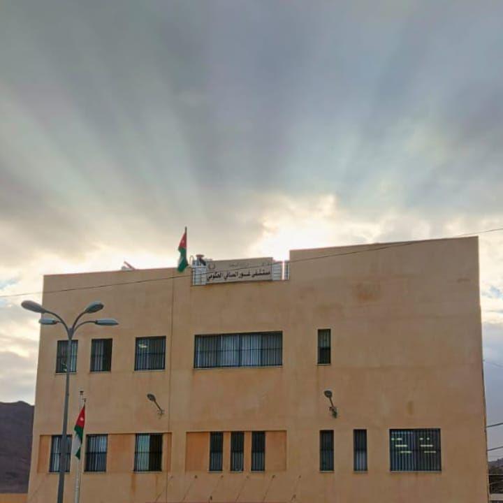 العشوش تدعو رئيس الوزراء لزيارة ودعم مستشفى غور الصافي