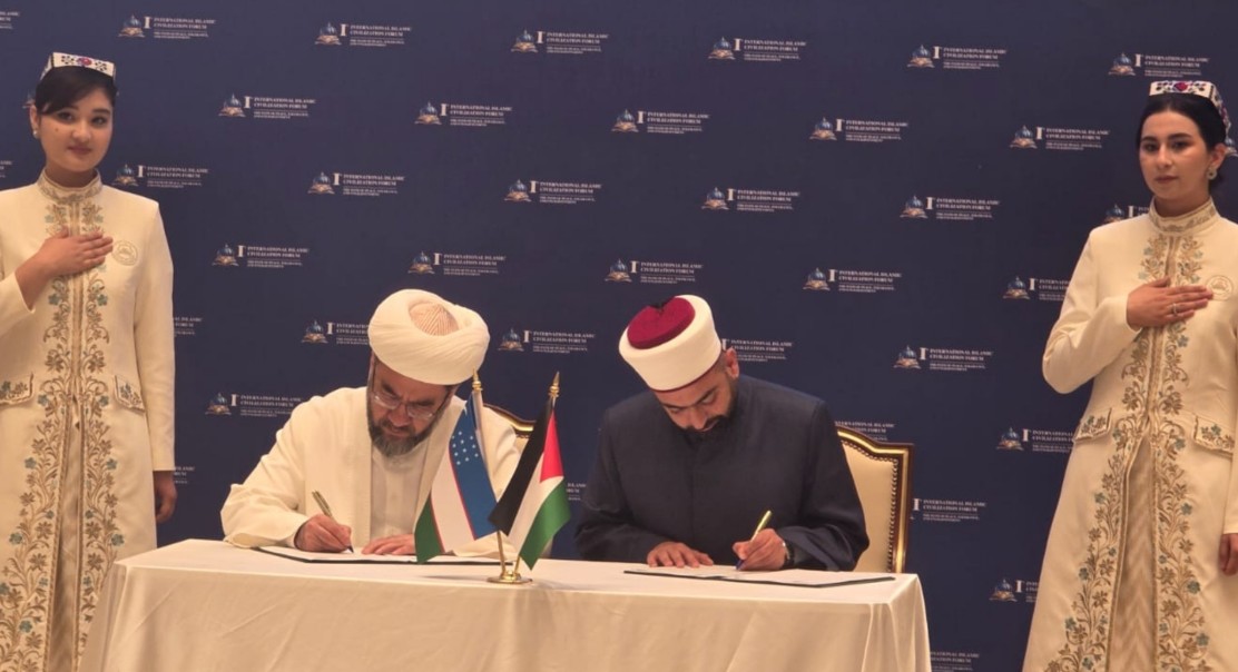 الأردن وأوزبكستان يوقعان مذكرة تعاون في مجالات الإفتاء والبحوث الفقهية