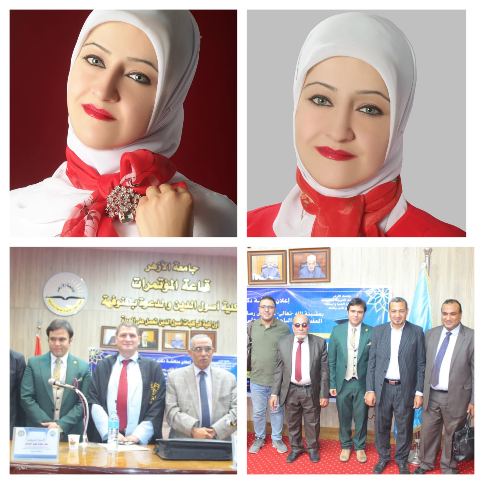 أطروحة دكتوراة عن أدب سناء الشعلان في جامعة الأزهر المصريّة