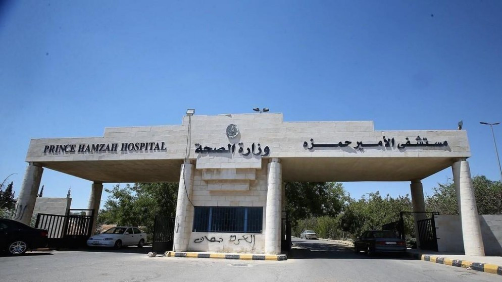 مستشفى الأمير حمزة يبدأ تطبيق آلية جديدة لتنظيم مواعيد العيادات