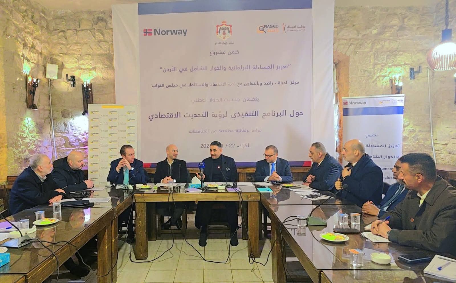 الاقتصاد النيابية تزور محافظة الكرك