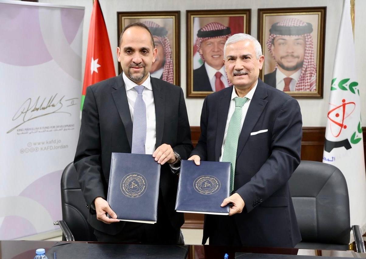 تعاون بين المجلس الأعلى للعلوم والتكنولوجيا وصندوق الملك عبدالله الثاني للتنمية