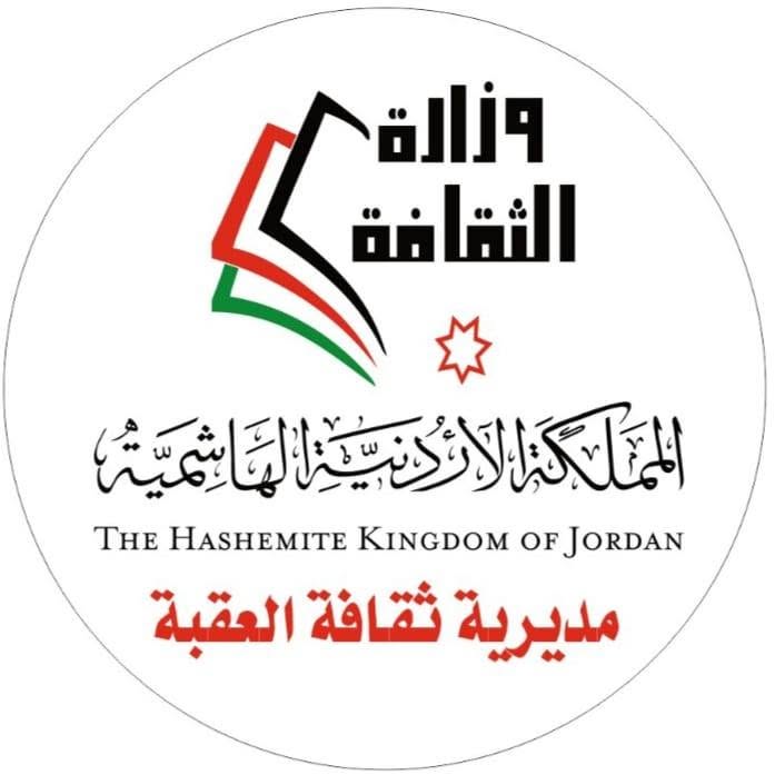 انطلاق مهرجان السامر الأول في لواء القويرة