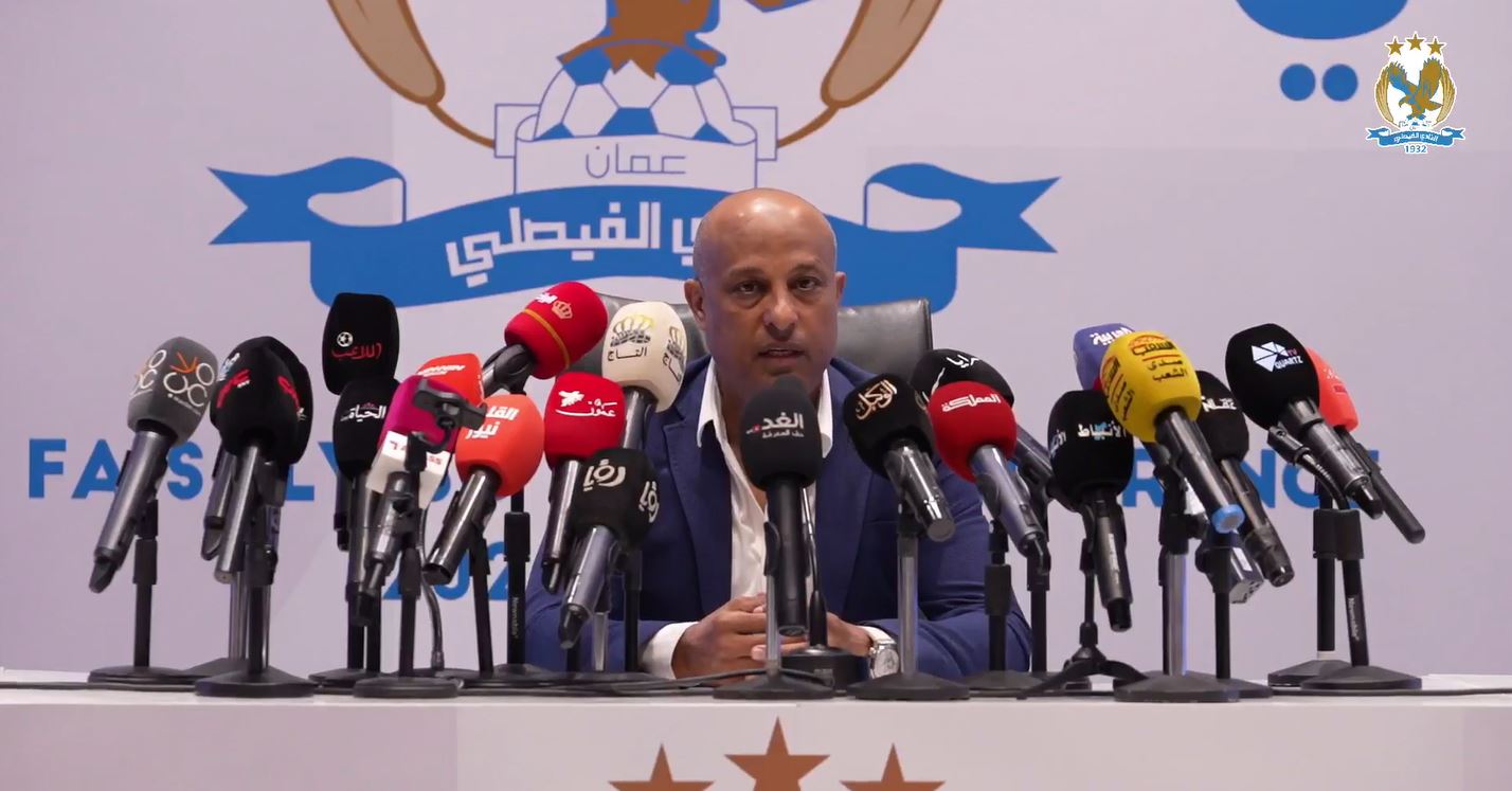 الفيصلي يقدم مستقبله للجمهور ..  ويكرّم ماضيه