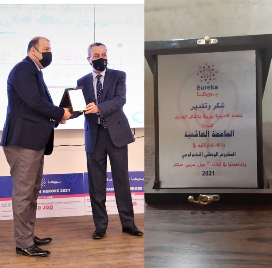 مندوبا عن ولي العهد أبو قديس يكرم الجامعة الهاشمية