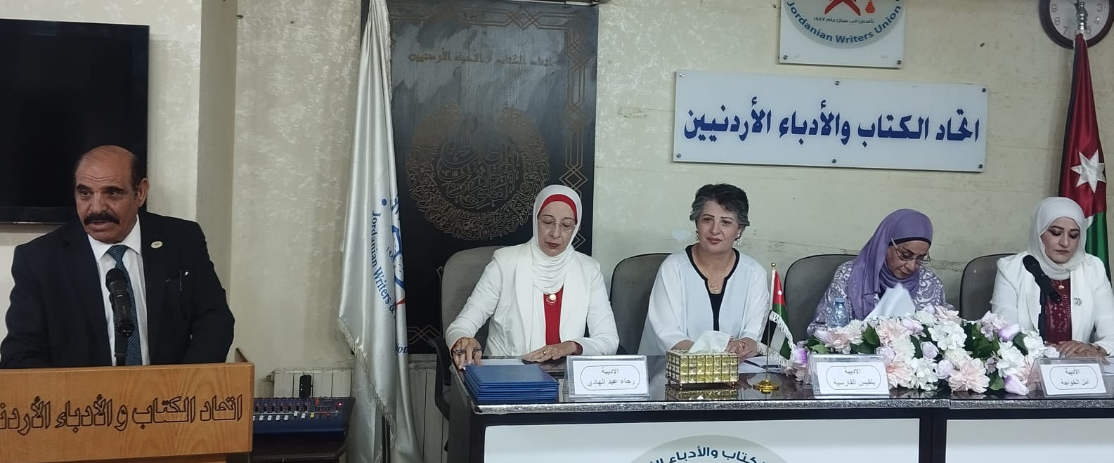 أمسية نثرية في اتحاد الكتاب 
